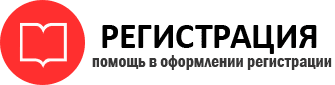 прописка в Богородицке id133180